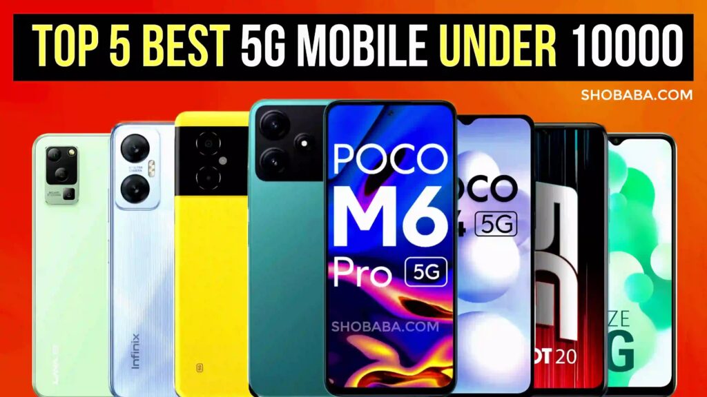 Top 5 5G Phone Under 10000