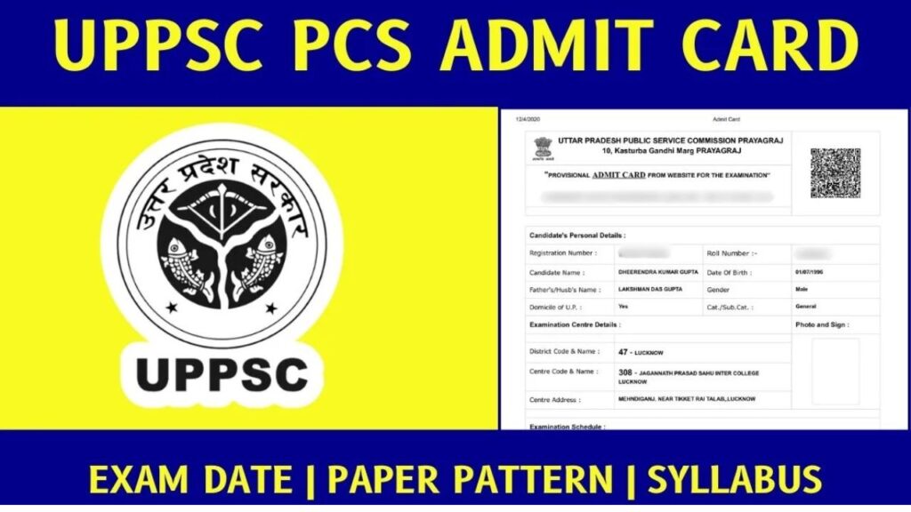 UPPSC PCS Admit Card 2024, पीसीएस प्रारंभिक परीक्षा योजना और पेपर ...